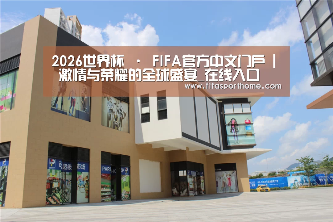 珠海华发水岸花园(图2)
