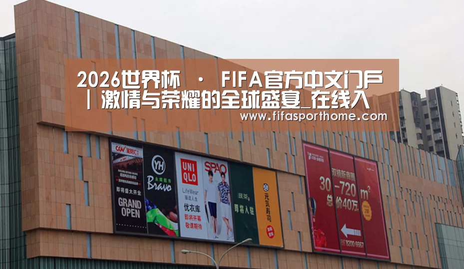 龙湖 · 金楠天街(图1)