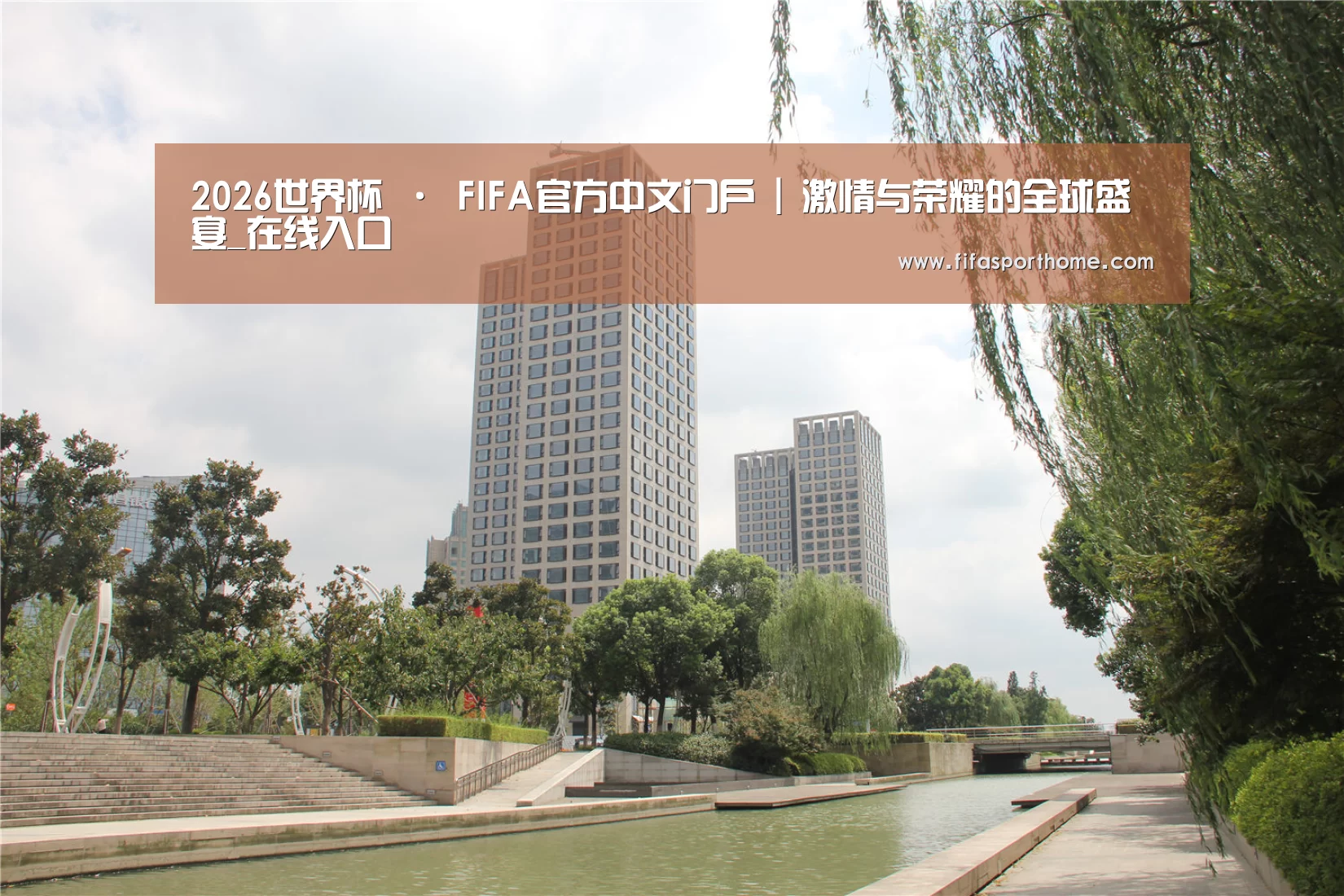 苏州诚品豪宅(图1)