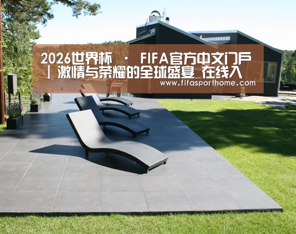 瑞典花园(图1)