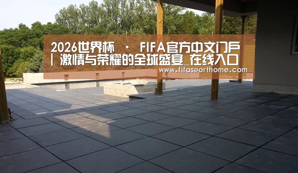 多伦多别墅花园(图2)