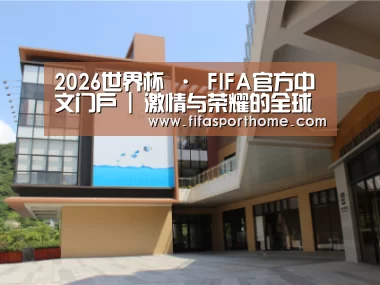 珠海华发水岸花园