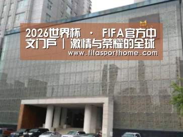 沈阳名都清水湾