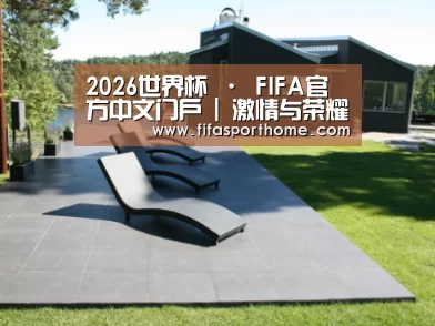 瑞典花园
