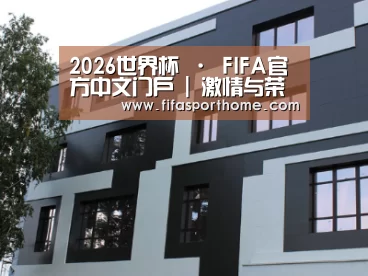 俄罗斯健身中心