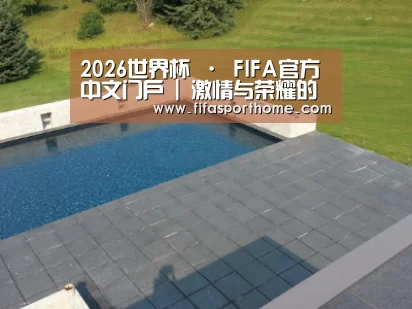 多伦多别墅花园
