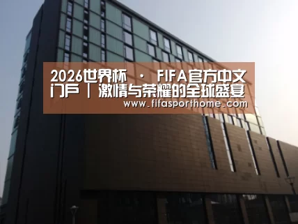 南京新晶丽酒店