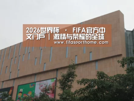 龙湖 · 金楠天街