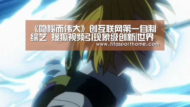 fifa体育