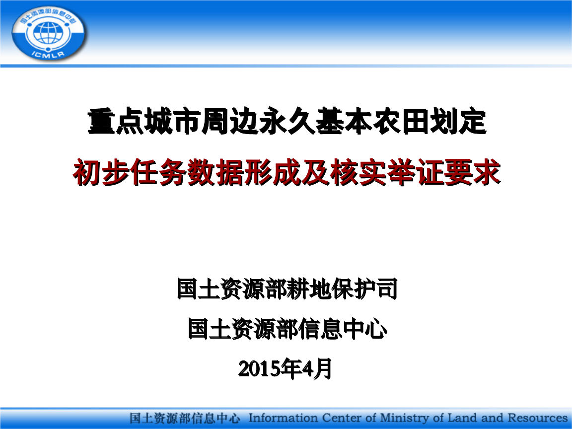 世界杯比赛-国王杯-巴萨3-2淘汰马竞晋级半决赛 托雷斯内马尔进球(图2) fifa体育