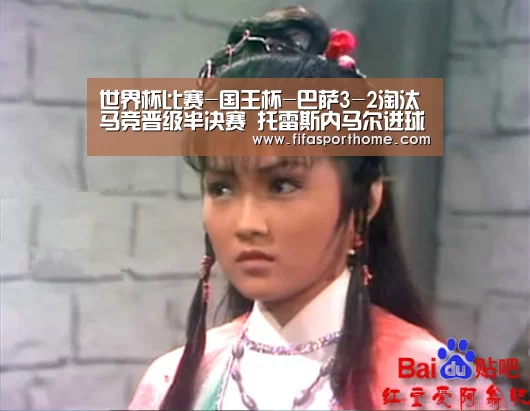 世界杯比赛-国王杯-巴萨3-2淘汰马竞晋级半决赛 托雷斯内马尔进球(图3) 世界杯比赛