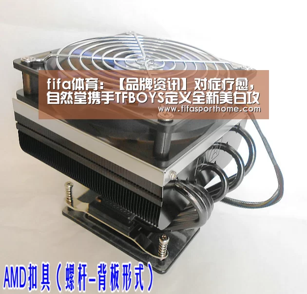 fifa体育:【品牌资讯】对症疗愈,自然堂携手TFBOYS定义全新美白攻略 承包你的全日制“好脸色”(图3) 世界杯比赛