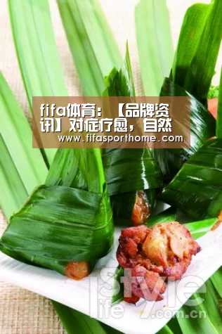 fifa体育:【品牌资讯】对症疗愈,自然堂携手TFBOYS定义全新美白攻略 承包你的全日制“好脸色”(图4) fafa sports