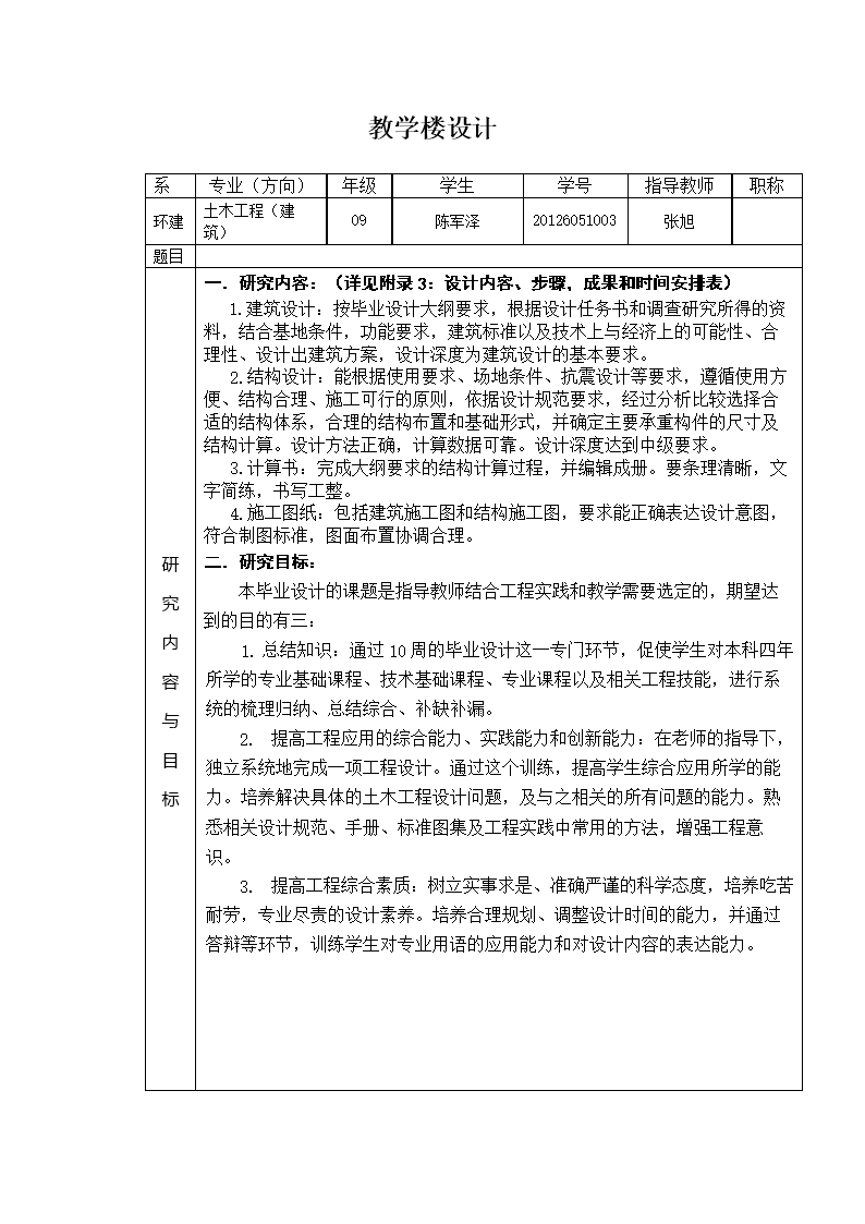 fifa体育:【品牌资讯】对症疗愈,自然堂携手TFBOYS定义全新美白攻略 承包你的全日制“好脸色”(图2) fafa sports