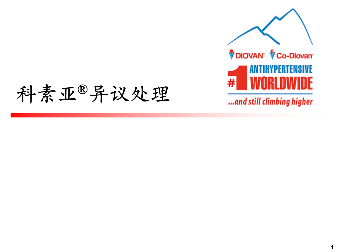 ‘fafa sports’拉基蒂奇希望冬窗离队(图1) fifa体育