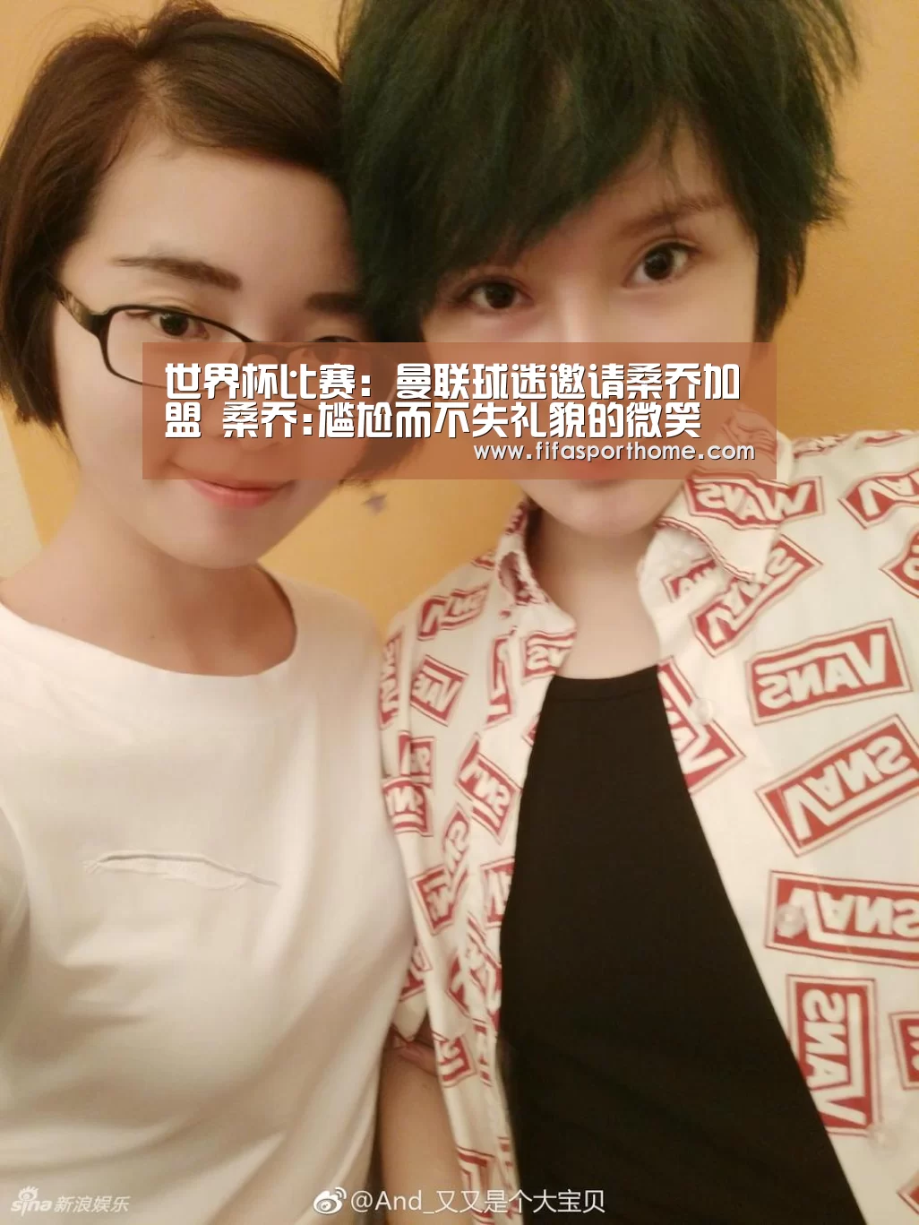 世界杯比赛:曼联球迷邀请桑乔加盟 桑乔:尴尬而不失礼貌的微笑(图3) fifa体育